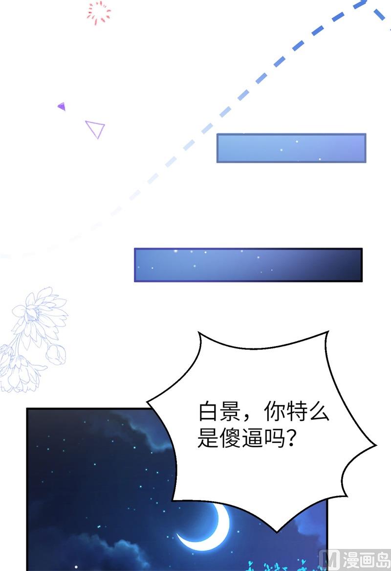 115命不久矣28