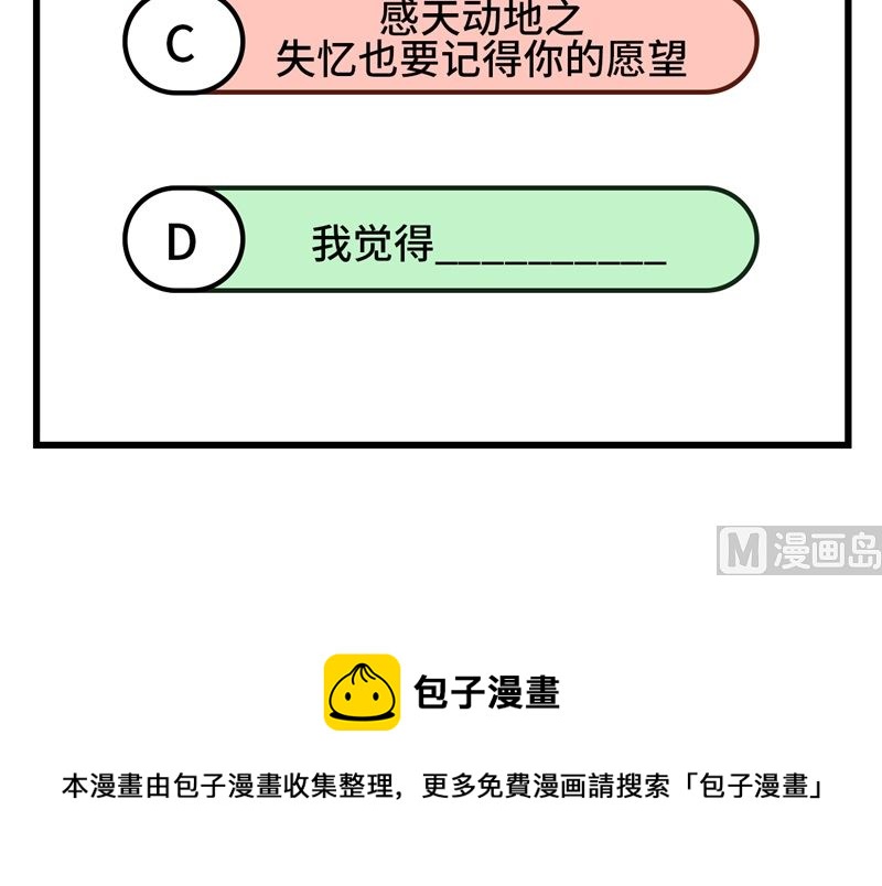 074 你能回来，真好113