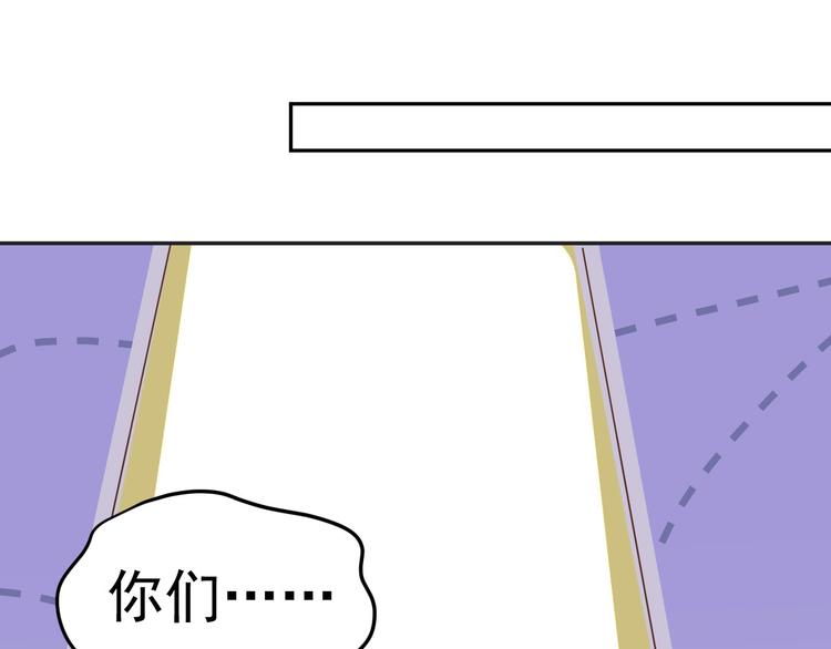 第14话 乘势而上符54