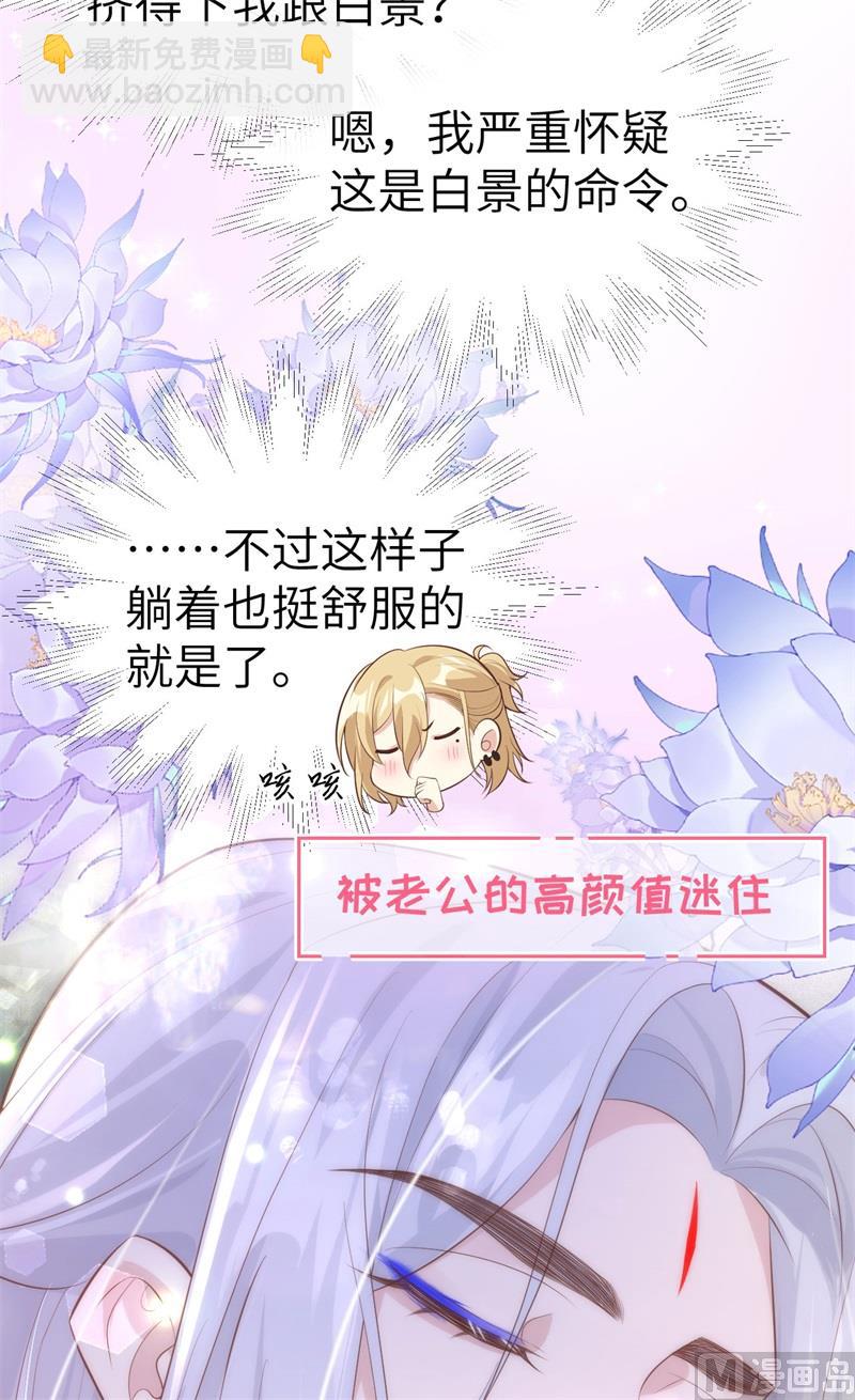 101 黑山谷异动35