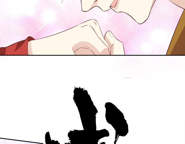 第31话 他要亲我？？！92