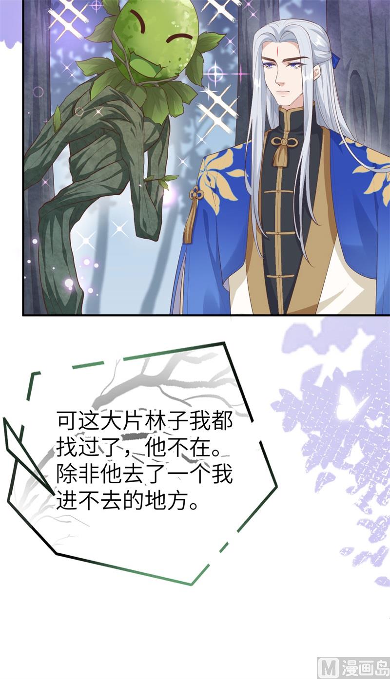 098 终于重逢了18