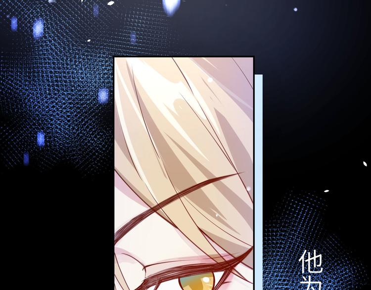 第4话 我不会放你走58