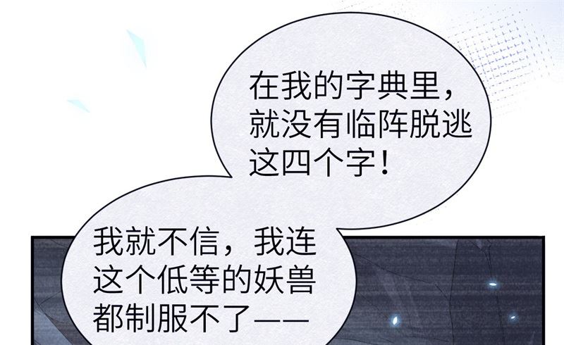 090 以 命 换 命25