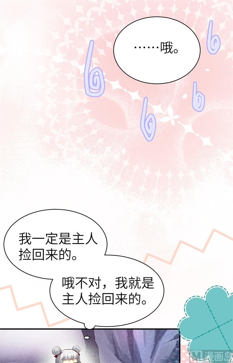 101 黑山谷异动23