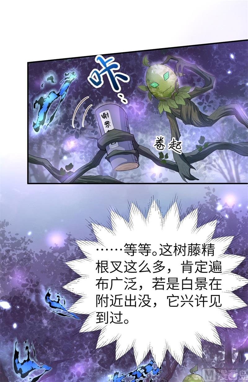 096 情  根  深  种55