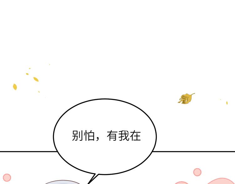 第36话 死也不出卖身体51