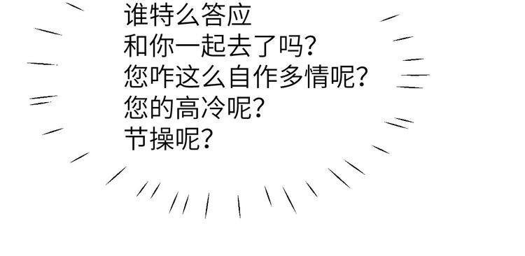 第16话 ~寻仇者皆误于美色~52