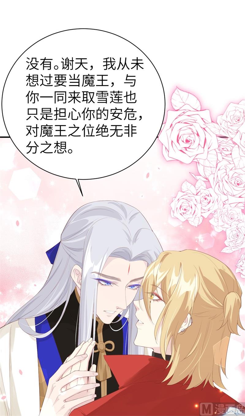 075 老婆的话必须得听57