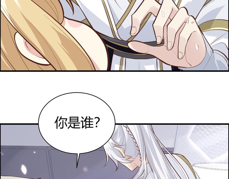 第43话 狗粮吃到饱45