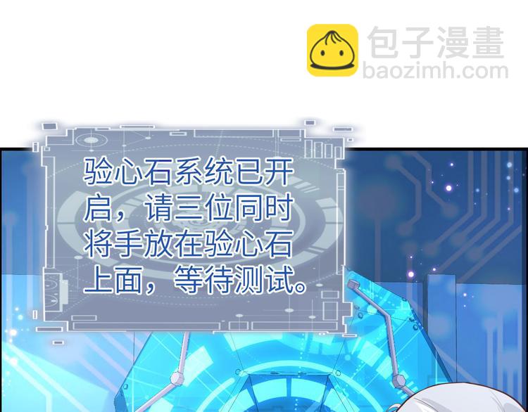 第56话 别整天吃老子豆腐76