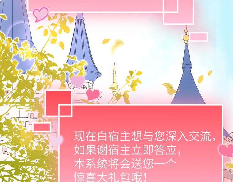 第36话 死也不出卖身体4