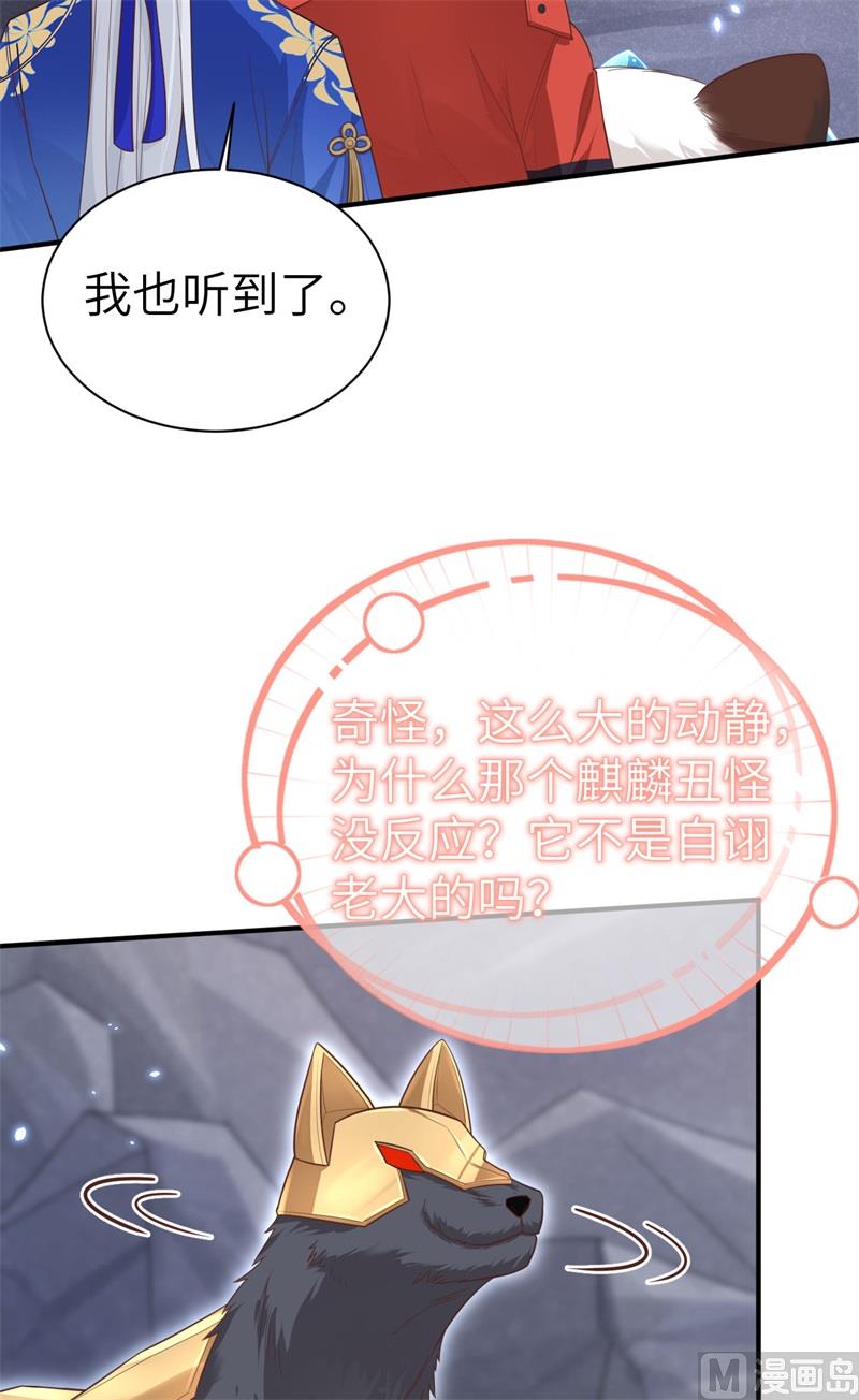 093 就是想抱抱你62