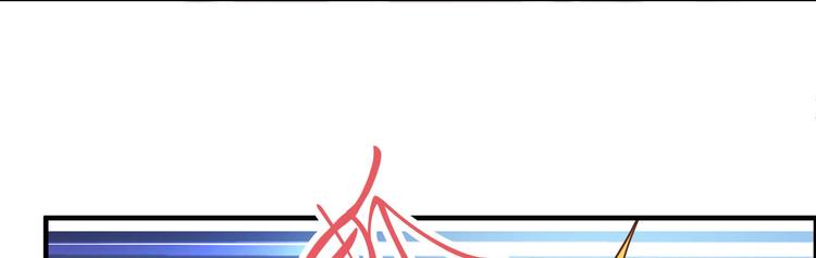 第49话 谢天，危险！59