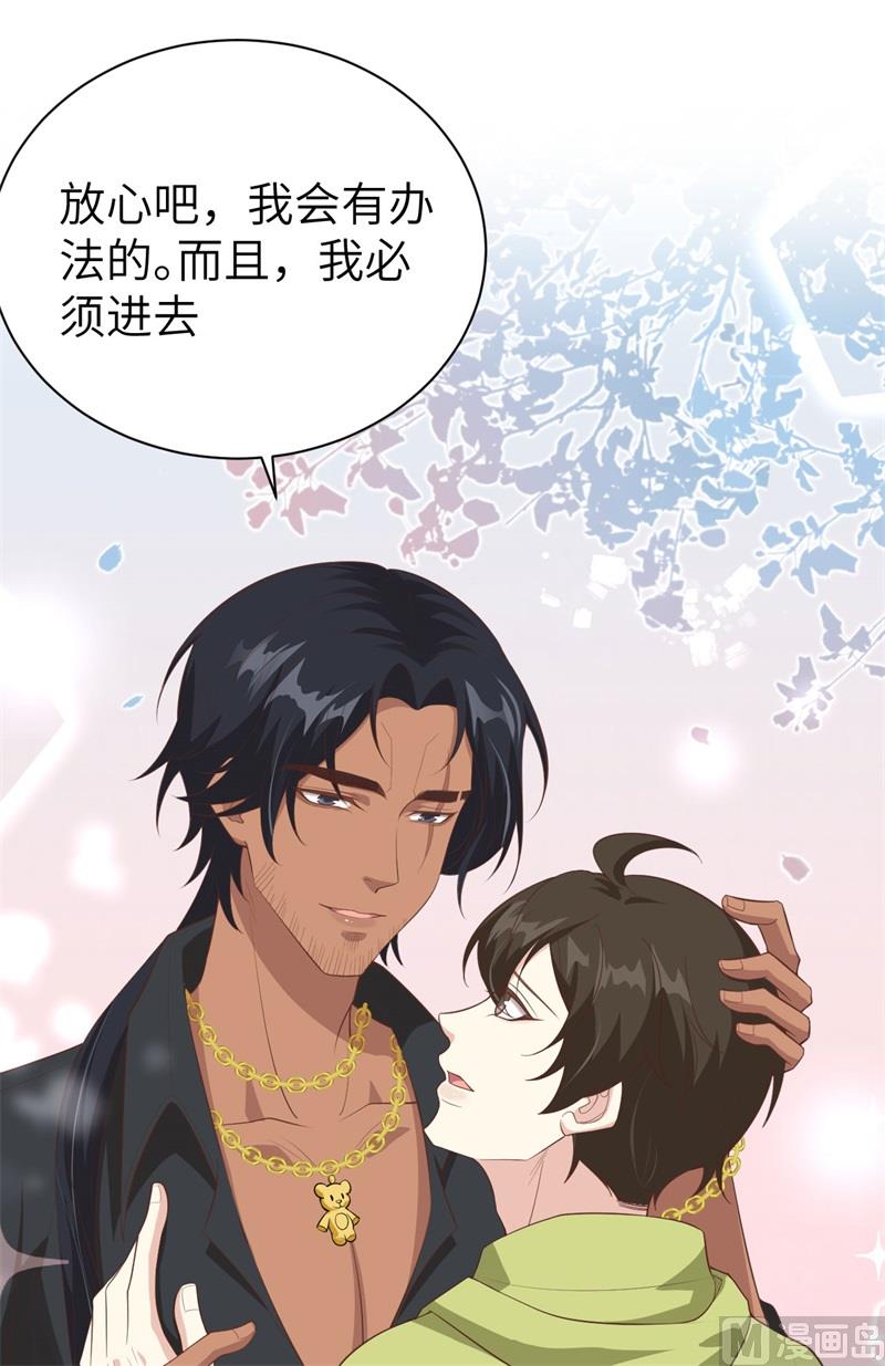 095 婚礼之约9