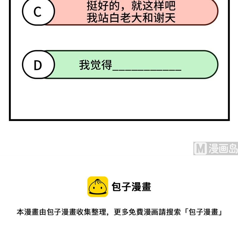 087 为夫来迟了......89