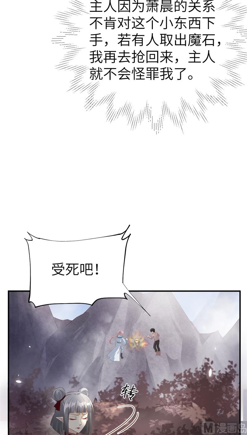 078 白老大放狠话64