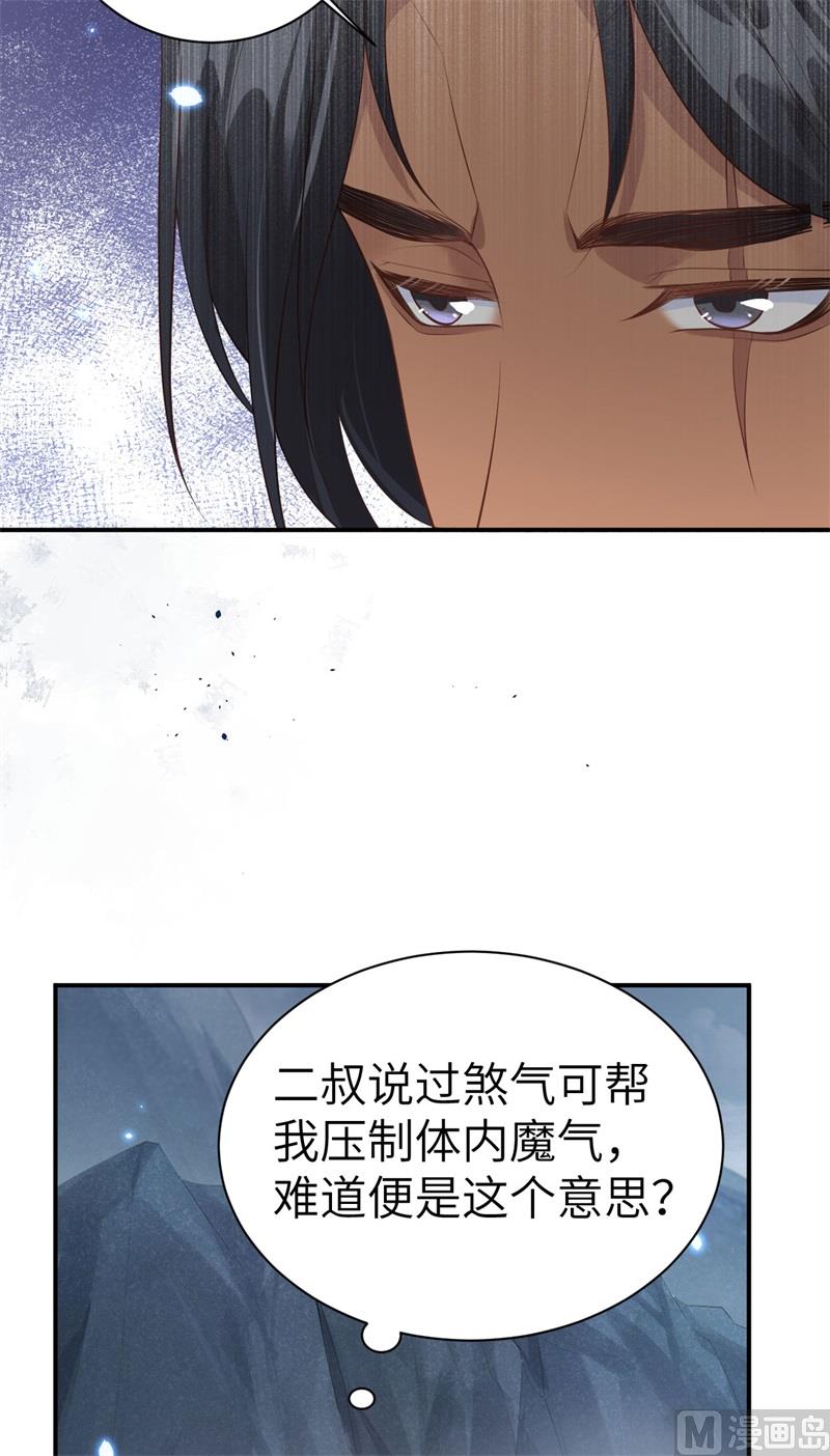 094 你想要的，我都给你48