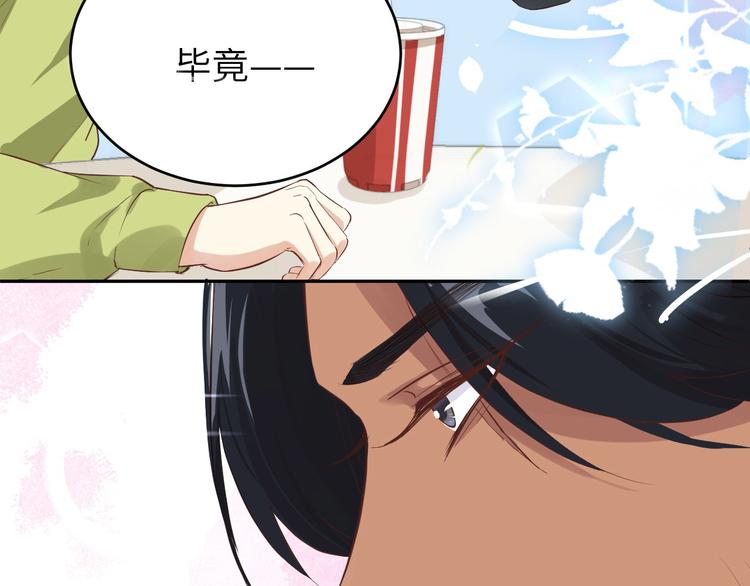 第21话 我要跟你回家~17