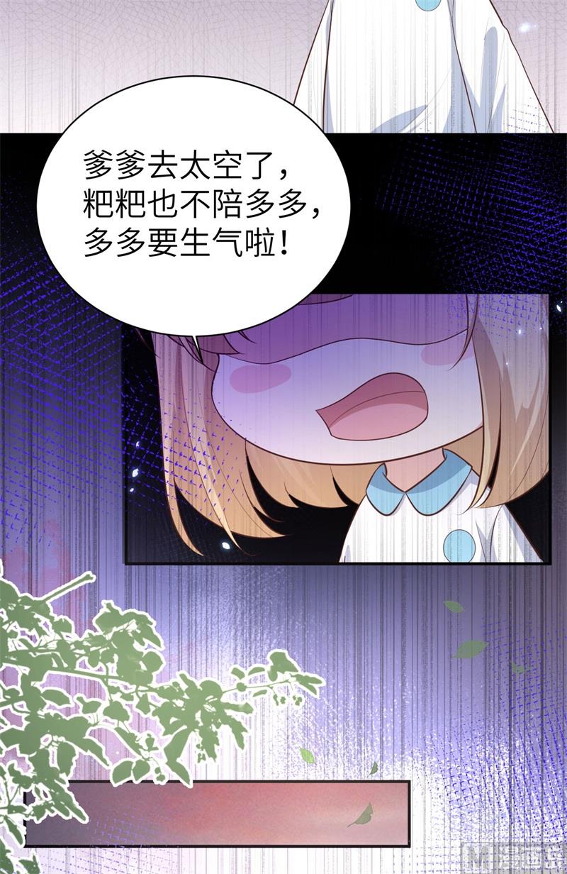 096 情  根  深  种42