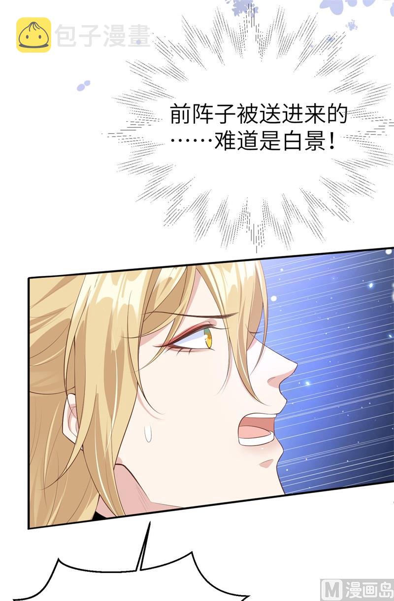 097 斩 断 灵 根8