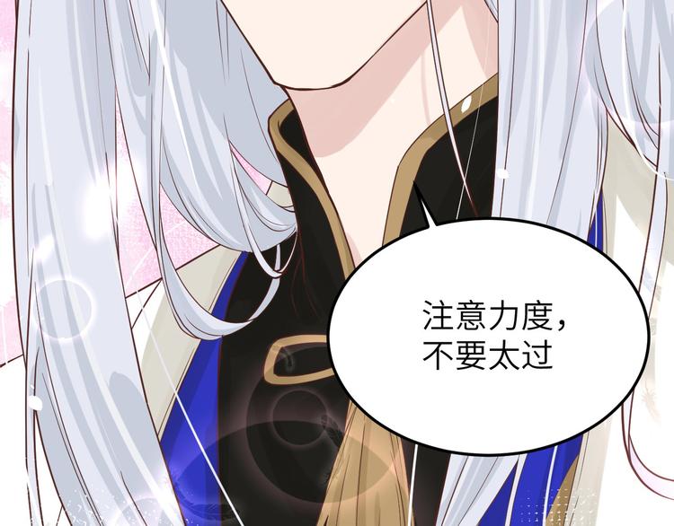 第20话 穆皇登场！！57