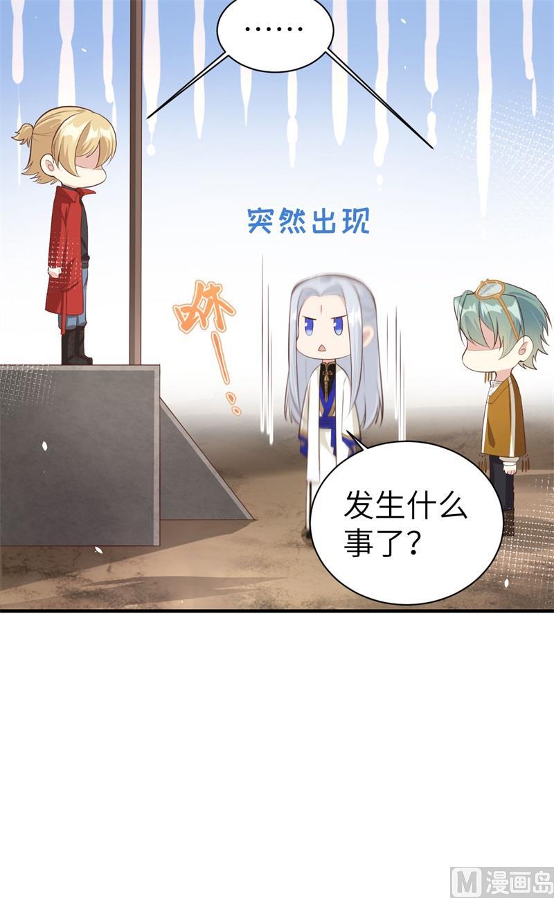 第63话 谢天遇强敌46