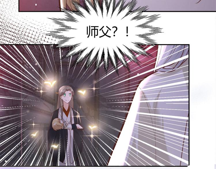 第40话 白景，不准看别人！43