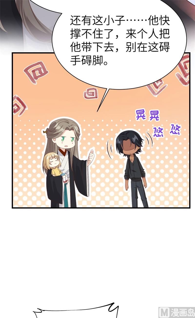 079 岐山灵脉21
