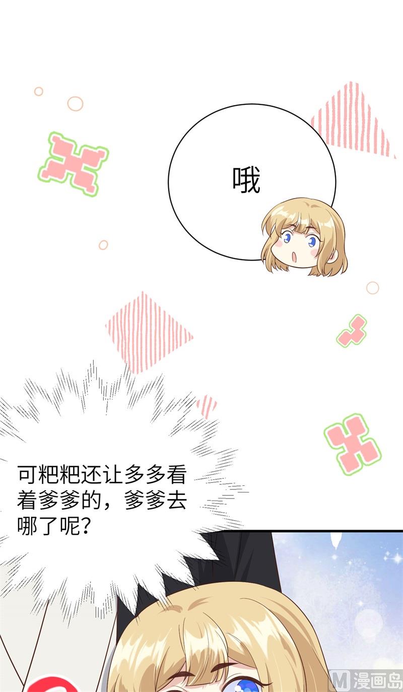 086 白景PK白老大62