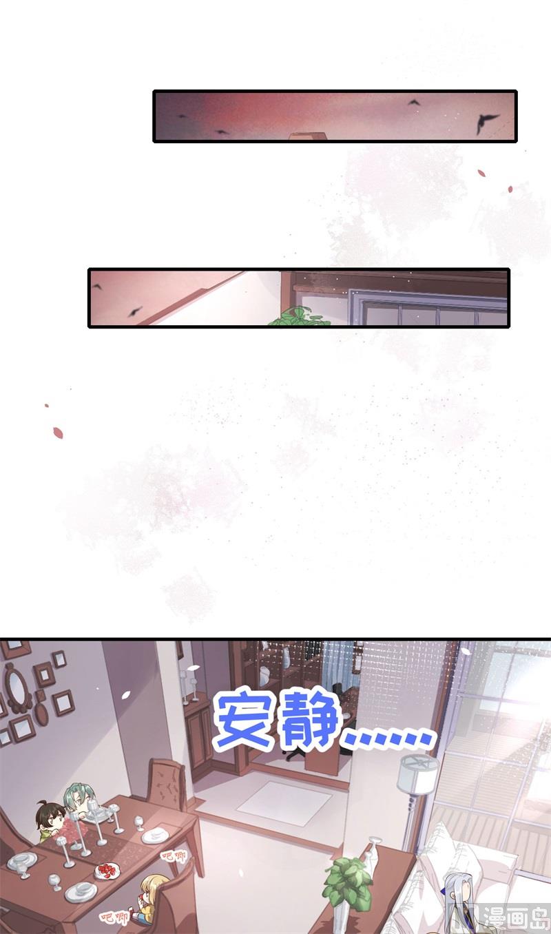 065 老婆终于坦白了3