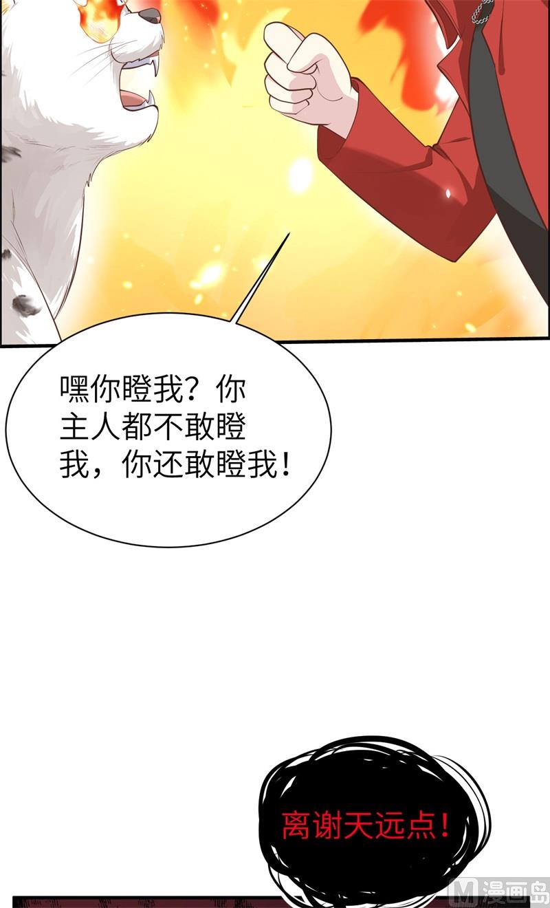 072 白景只能老子碰65