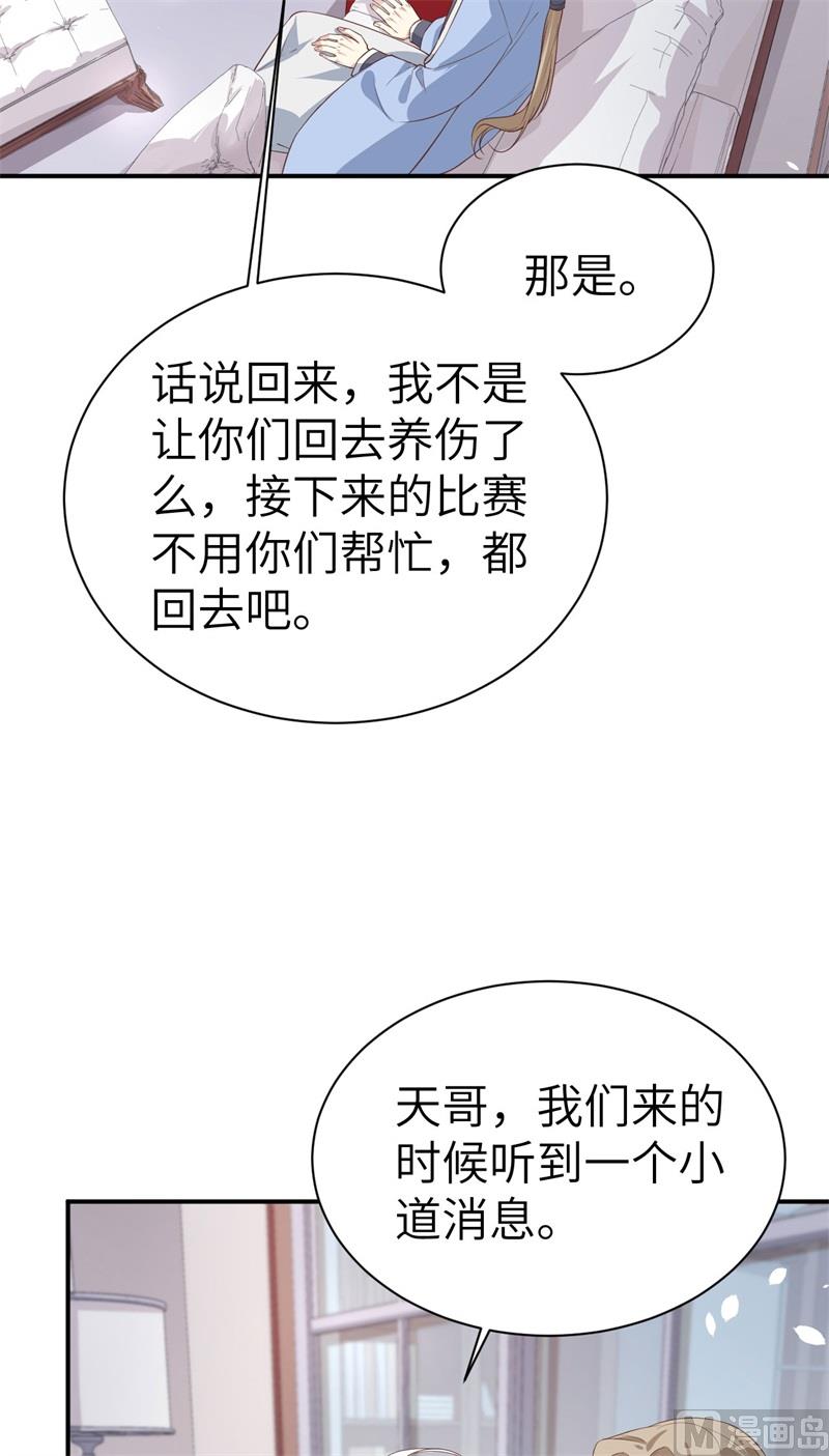 082 让你摸个够43