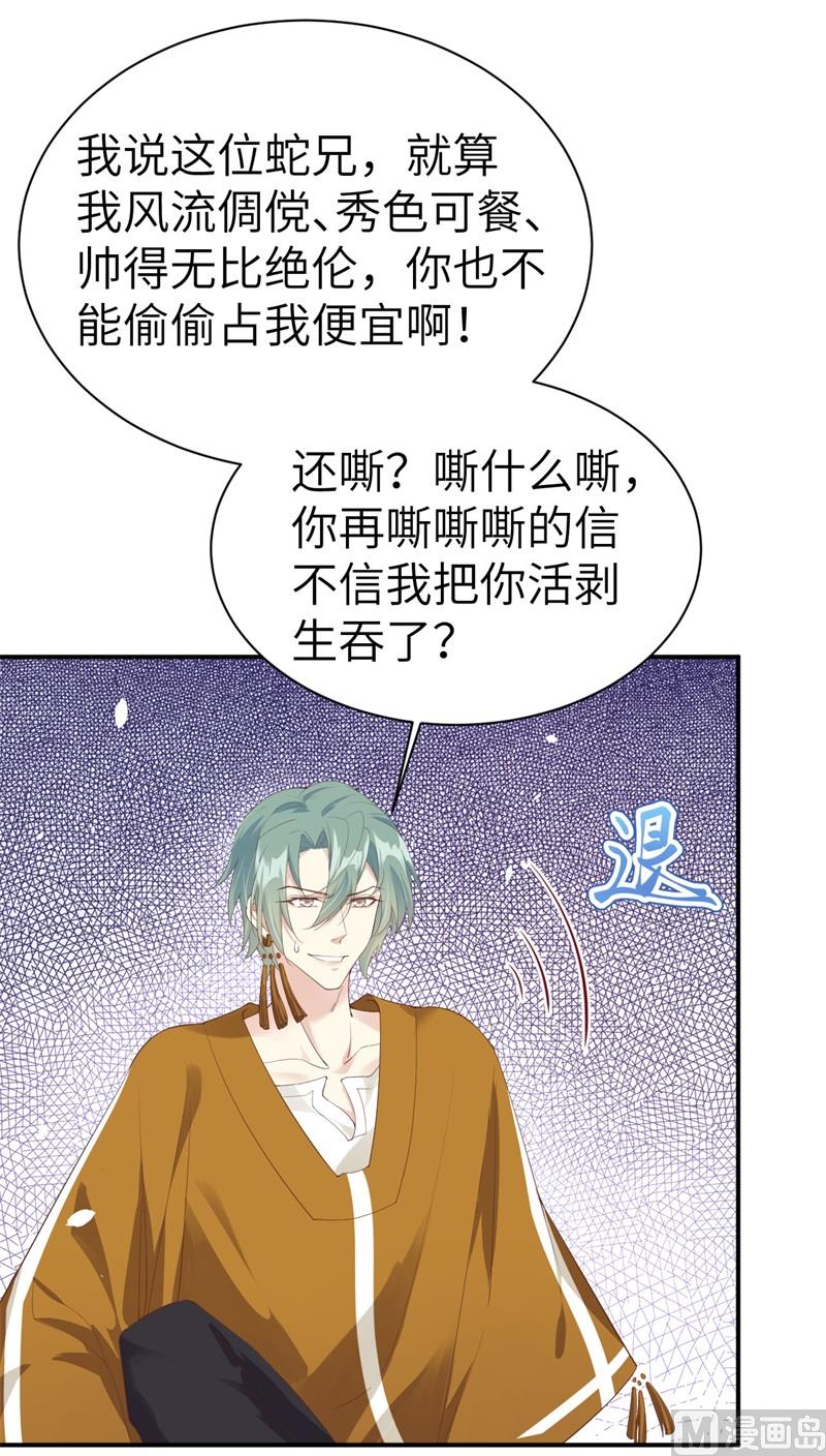 075 老婆的话必须得听70