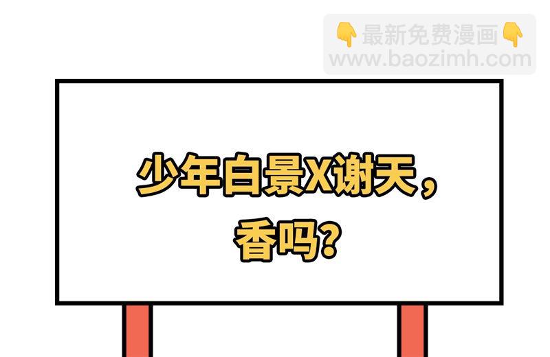 073 我们五百年前就......77