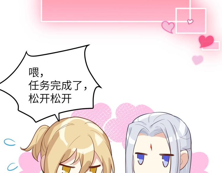 第12话我儿子不需要受这种委屈75