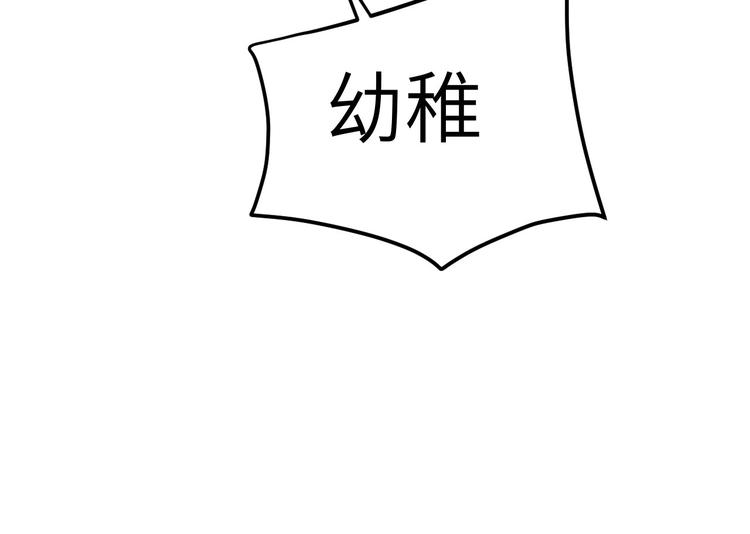 第13话 我和白景们的荒岛余生18