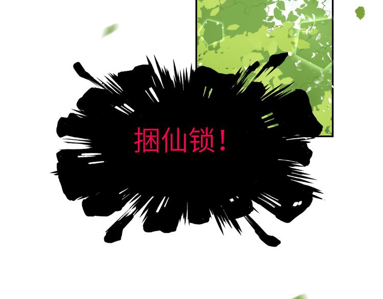 第23话 另一个白景！！62