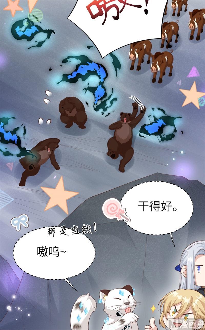 102 妖兽聚集25