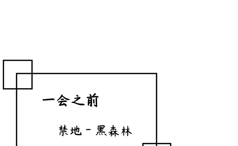 089 小哥哥，它好凶...13