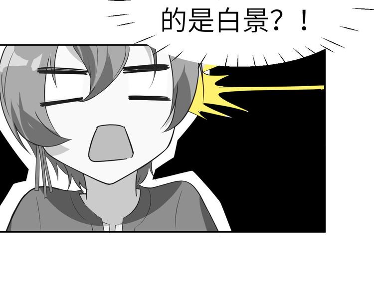第33话 谢天，你这次过分了！67