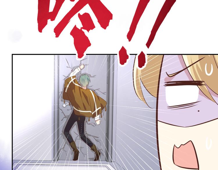 第31话 他要亲我？？！98