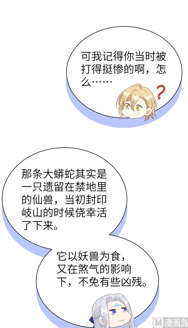 090 以 命 换 命46