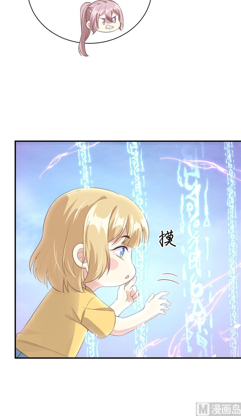 078 白老大放狠话53