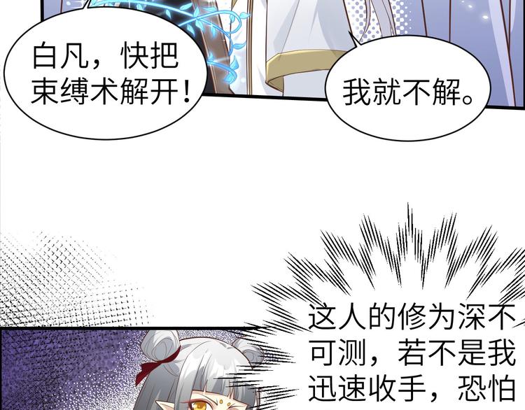 第46话 大郎，喝药了18