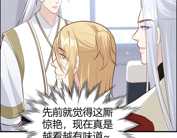 第44话 黑卡随便刷82