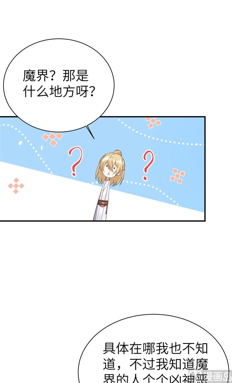 074 你能回来，真好31