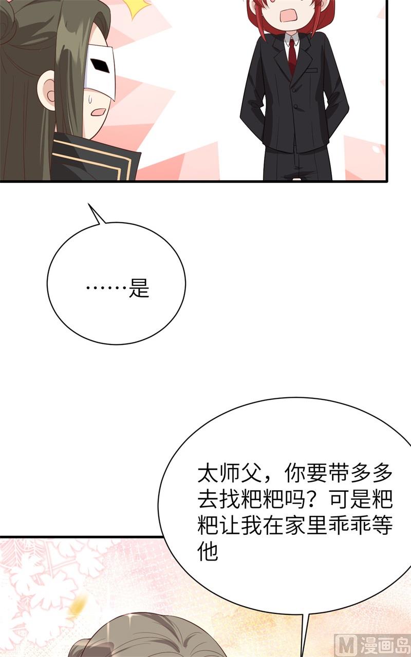 086 白景PK白老大60