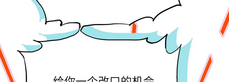 第39话 谢天！危险！17