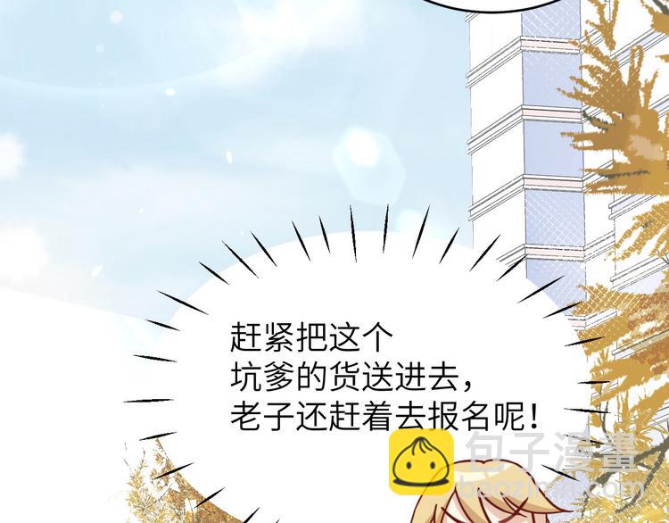 第11话 多多和少少16